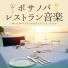 昼カフェ