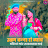 Sohan singh Rathod, Asha Prajapat