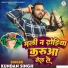 Kundan Singh