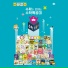 Arambooks