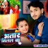 Vishal Pandey