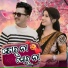 Sameer Luha, Kiran Khora