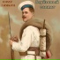 Юрий Лямкин
