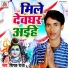 Shipak Raja