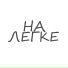 vrivz, zxcnate, 51ngle