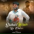 Kamal Bhiwani feat. Sonu Verma