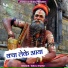 ikbal babar