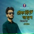 AB BABU