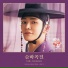 브로맨스 (VROMANCE)
