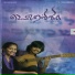 Vineet Wilson, Vineeta Wilson