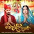 Harsh Kanhawat