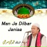Sher Ali Mahar Ali
