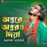 Samim Siddiki