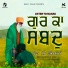 Bhai ArvinderJit Singh Ji