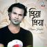 Prince Habib