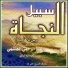 Abdelrahman El Hachemi