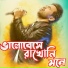 Wahid Rana