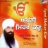 Bhai Niranjan Singh Ji Jawaddi Kalan Wale
