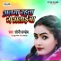 Soni Pandey