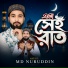 Md Nuruddin