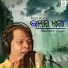 Arun Kumar