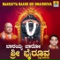 Ajay Warriar, Shamitha Malnad