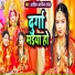 Aashiq Arvind Yadav