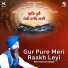 Bhai Gurnam Singh HRD