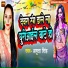 Amrita Singh
