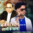 Pankaj Prince Kumar