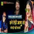 Askar Khan Bhanera