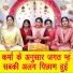 Sheela Kalson