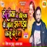 Ritesh Rai Guddu, Alka Yadav