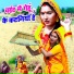 Sunita Pathak
