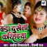 Satish Nishadvanshi, Shilpi Raj