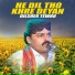 Dilsher Tewno
