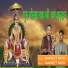 Navneet Nath
