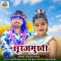 Rajdev Nayak