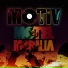 MOTIV