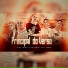 MC Neto, Mc Cs, MC JHS, Kennera, Dj yuri pedrada