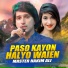 Master Hakim Ali