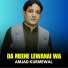 Amjad Kurmewal