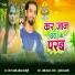 B S Babby, Kavita Gazipuri