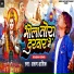 Arun Aashiq