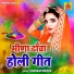 Shankar Meena