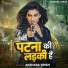 Akshara Singh