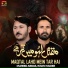 Mureed Abbas, Ikram Haider