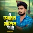 Jahid Hasan