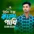 Sujon Hasan