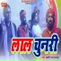 Babli Raj Rajput
